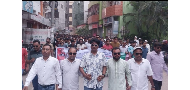 চাঁপাইনবাবগঞ্জ জেলা ছাত্রদলের নতুন কমিটিকে ঘিরে শুভেচ্ছা মিছিল