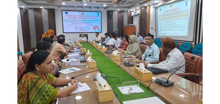 গ্রাম আদালত বিষয়ে জনসচেতনতা বৃদ্ধিতে চাঁপাইনবাবগঞ্জে সমন্বয় সভা অনুষ্ঠিত