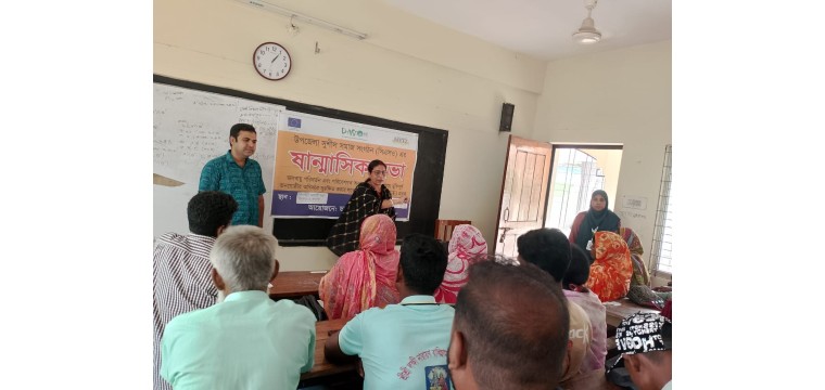 গোদাগাড়ীতে উপজেলা সুশীল সমাজ সংগঠন (সিএসও)-এর ষান্মাসিক সভা অনুষ্ঠিত