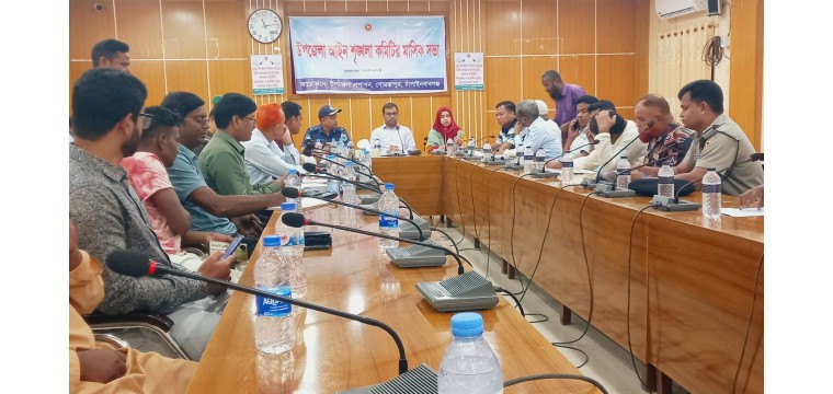 গোমস্তাপুরে আইন-শৃঙ্খলা কমিটির মাসিক সভা অনুষ্ঠিত 