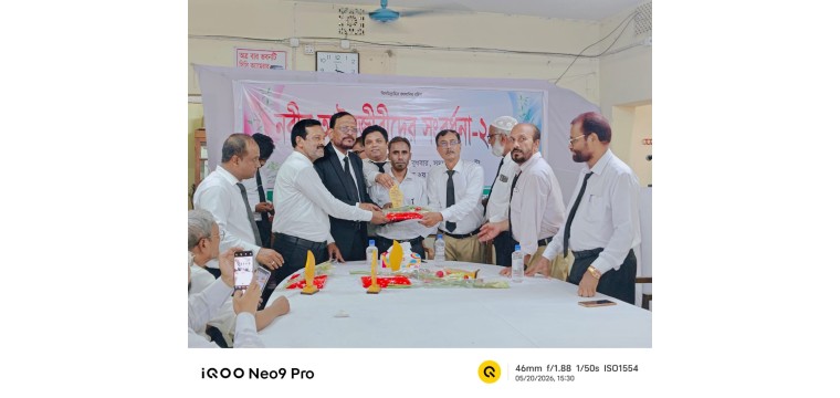 চাঁপাইনবাবগঞ্জ আইনজীবী সমিতির পক্ষ থেকে নবীনদের সংবর্ধনা